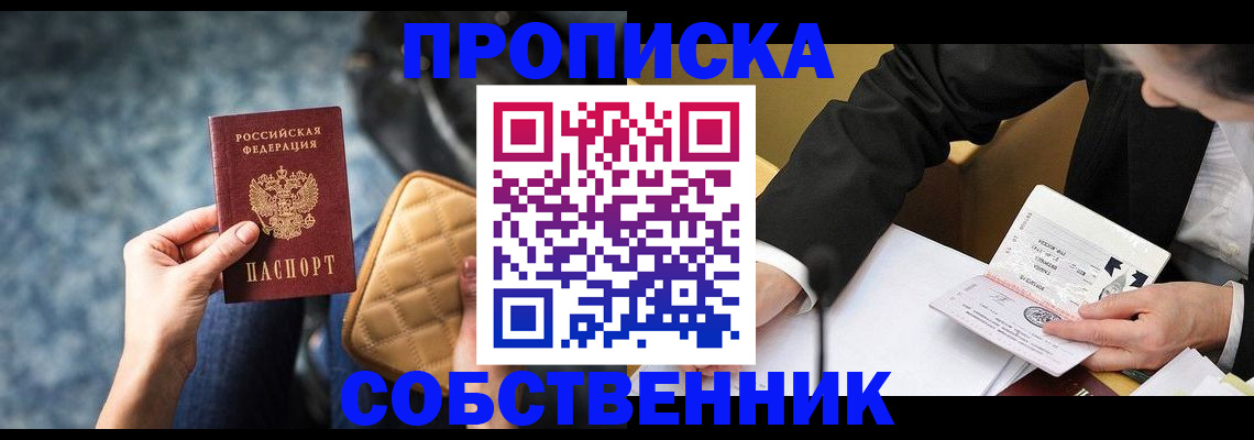 регистрация для дет. сада в Высоковске